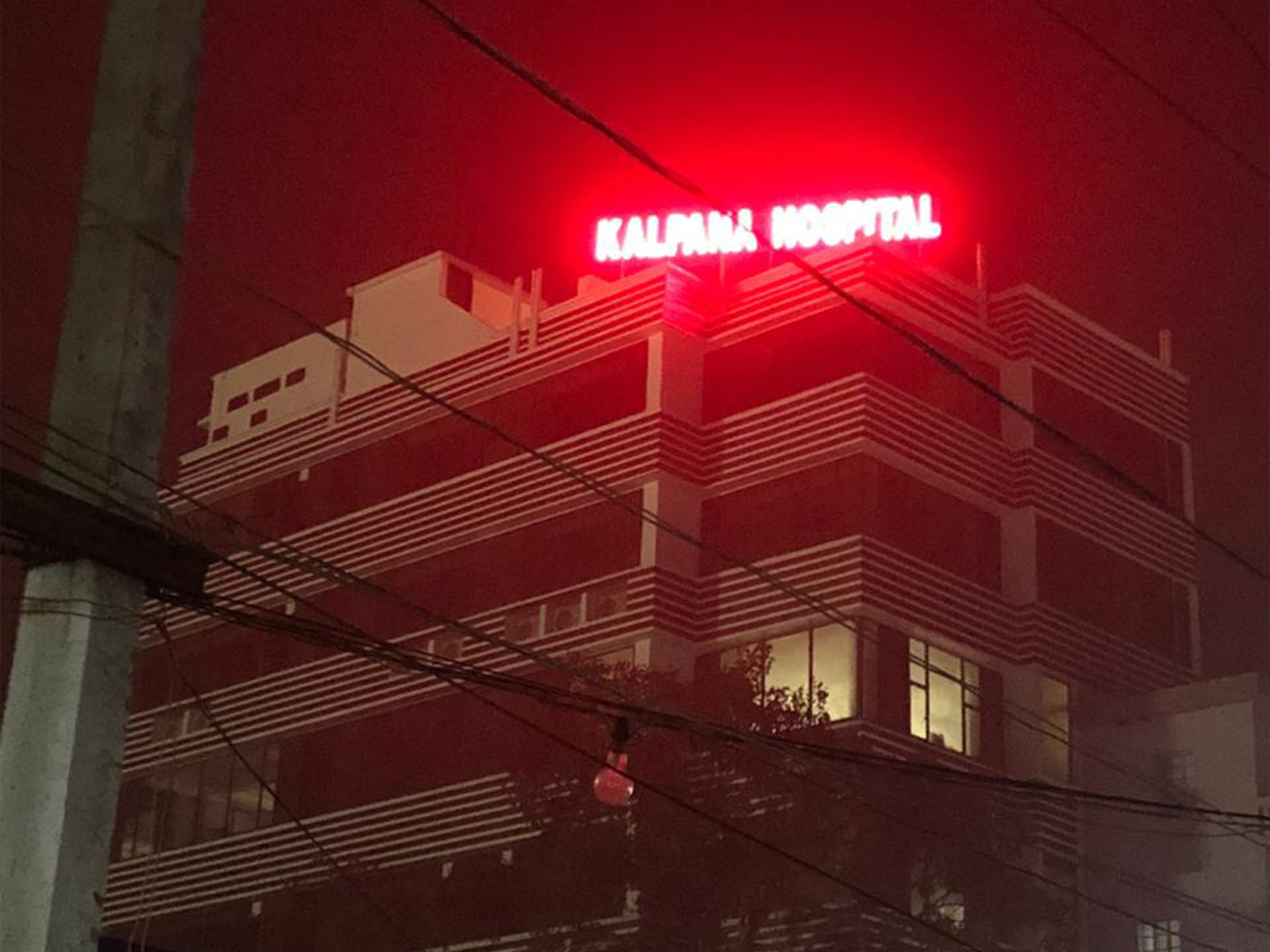 Kalpana Hospital